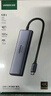 綠聯(lián)Type-C擴展塢雷電拓展塢轉HDMI轉接頭USB多接口轉換器通用蘋(píng)果MacBook mini華為電腦筆記本平板 曬單實(shí)拍圖