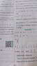 【新華書(shū)店】2025版學(xué)霸提優(yōu)大試卷一二三四五六年級上冊下冊語(yǔ)文數學(xué)人教北師蘇教譯林版教材同步期中期末模擬試卷測試卷全套教材練習冊期末沖刺試卷 數學(xué)【人教版】 六年級上冊【2025秋】 曬單實(shí)拍圖