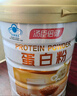 湯臣倍健蛋白粉450g+植物蛋350g 含乳清蛋白粉 補充蛋白質(zhì)粉 中秋禮盒禮品 曬單實(shí)拍圖