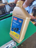 東成機油工具配件耗材四沖程園林機械專(zhuān)用油園林工具草坪機用油機油 曬單實(shí)拍圖