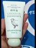 QISE琪瑟綿羊油護手霜滋潤高保濕補水滋潤霜防干裂不油膩秋冬嫩膚男女通用 綿羊油護手霜*3支 曬單實(shí)拍圖