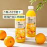 七鮮 100%NFC江西贛南臍橙汁750ml 曬單實(shí)拍圖