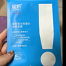 綻妍修護面膜 三重膠原蛋白精華貼 舒緩干癢紅敏感肌 屏障補水護膚品 【閃退紅熱】貽貝速修面膜2盒 曬單實(shí)拍圖