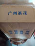 茶花塑料凳子加厚中號方凳條紋防滑板凳餐桌椅浴室換鞋凳0848 咖色 單只裝（30.1*27.5*35cm） 曬單實(shí)拍圖