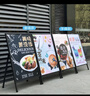斯圖（sitoo）戶(hù)外防風(fēng)廣告牌展示牌展架可折疊便攜立式落地式kt板奶茶餐飲門(mén)店水牌招聘鐵質(zhì)海報架 單面翻蓋款 曬單實(shí)拍圖