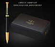 派克（PARKER）簽字筆 教師節禮物 AI定制賀卡 精英睿智黑金夾寶珠筆+木制禮盒（咨詢(xún)客服更優(yōu)惠） 曬單實(shí)拍圖