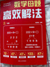 斑馬牌（ZEBRA）MA85自動(dòng)鉛筆DelGuard0.5mm幼兒園小學(xué)生一年級繪畫(huà)活動(dòng)鉛筆高顏值學(xué)習文具用品 格子藍綠桿1支 曬單實(shí)拍圖