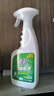 綠傘超強油煙凈綠橄欖香型去油污油煙機清洗油污凈500g×2瓶 曬單實(shí)拍圖