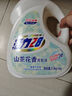 活力28山茶花洗衣液11.2斤（3.6kg*1瓶+2kg*1袋） 去污易漂護衣持久留香 曬單實(shí)拍圖