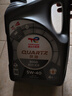 道達爾能源快馳8000 極馳9000 汽車(chē)全合成機油 發(fā)動(dòng)潤滑油 汽車(chē)保養用品 快馳8000 5w-40 SP級 4L 曬單實(shí)拍圖