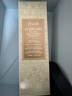 Fresh【龔俊同款】馥蕾詩(shī)紅茶多維煥采套裝(精華250ml+面霜50ml) 生日 曬單實(shí)拍圖