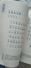 [2025年新版] 日有所誦·第七版 一年級  親近母語(yǔ)出品 全免費誦讀打卡、AI測評，掃封底二維碼贈“辭海網(wǎng)絡(luò )版”季卡 曬單實(shí)拍圖