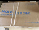 海爾（Haier）凈水器家用廚下式RO反滲透小白鯊凈水機直飲一體機接自來(lái)水出水0阻垢劑官方前十名 【升級】母嬰健康直飲 曬單實(shí)拍圖
