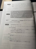 初中數學(xué)拉分題解題思維訓練(7年級第3版)/贏(yíng)在思維 曬單實(shí)拍圖