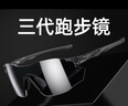 高特運動(dòng)眼鏡（OUTDO）高特無(wú)框馬拉松跑步護目眼鏡運動(dòng)防風(fēng)鏡男女變色太陽(yáng)鏡防護墨鏡 變色款GT67012-C028黑金膜 曬單實(shí)拍圖