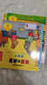波西和皮普繪本新故事套裝 贈(zèng)名字貼（套裝共4冊）0-4歲低幼啟蒙情緒管理繪本，在熟悉的生活場景中培養(yǎng)寶寶好性格省錢卡暑假作業(yè) 一升二暑假銜接 小升初暑假銜接 曬單實(shí)拍圖