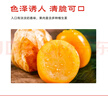 京鮮生 東北特產(chǎn)姑娘果 凈重3斤裝 黃姑娘果菇娘果燈籠果源頭直發(fā)包郵 曬單實(shí)拍圖
