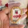 水貝黃金盤纏碎金子手鏈足金999女生日禮物送老婆送閨蜜 碎盤纏手鏈金重約3克+多退少補 曬單實拍圖