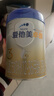 愛(ài)他美（Aptamil）卓傲幼兒配方奶粉3段（12—36月齡） 800g*1罐  卓傲自護益生元 曬單實(shí)拍圖