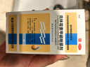 靚能  克林霉素甲硝唑搽劑50ml  用于尋常痤瘡 也可用于脂溢性皮炎及酒渣鼻 毛囊炎 曬單實(shí)拍圖