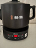 美的（Midea） 煎藥壺中藥鍋全自動(dòng) 分體式大容量 煎藥砂鍋 智能熬中藥壺熬藥藥膳中藥電砂鍋 帶瓷碗 黑色 4.5L 【大容量】分體式 JYC4556 曬單實(shí)拍圖