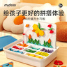 彌鹿（MiDeer）250片磁力幾何七巧板教學(xué)用具寶寶益智積木形狀認知玩具家居裝飾 曬單實(shí)拍圖