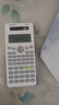 得力(deli)雙電源函數計算器 科學(xué)計算器考試學(xué)生 初高中生多功能電子計算機注會(huì )cpa一建 白色TE703 曬單實(shí)拍圖