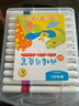 晨光（M&G）文具24色圓桿丙烯馬克筆兒童學(xué)生桶裝安全水彩筆畫(huà)筆熒光記號筆涂鴉手繪女孩生日禮物APMU5233 曬單實(shí)拍圖