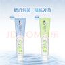 安利（Amway）牙膏麗齒健含氟牙膏白茶薄荷兩種味道可選含氟200g 新款白茶+新款薄荷 曬單實拍圖