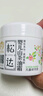松達(dá)兒童面霜山茶油嬰兒面霜寶寶潤(rùn)膚霜保濕霜滋潤(rùn)秋冬面霜68g*2 曬單實(shí)拍圖
