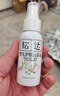 松達嬰兒山茶油寶寶護膚撫觸油新生兒按摩潤膚護臀膏50ml 曬單實(shí)拍圖