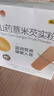 五谷磨房山藥薏米芡實(shí)粉五谷雜糧早餐代餐粉320g 曬單實(shí)拍圖