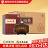 扳倒井 1957建廠(chǎng)紀念酒  濃香型白酒 52度 500ml*4 整箱裝 中秋禮品酒 曬單實(shí)拍圖