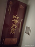 金蘇正宗金華火腿4斤整腿分割禮盒浙江特產(chǎn) 中秋節禮品送禮團購臘味 曬單實(shí)拍圖