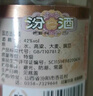 杏花村汾酒 清香型白酒 送禮自飲 53度 475mL 6瓶 黃蓋非原箱 曬單實(shí)拍圖