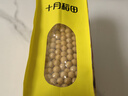 十月稻田 黃豆 2斤 打豆漿 可發(fā)豆芽 東北大豆 五谷雜糧  早餐 大米伴侶 曬單實(shí)拍圖