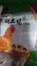 溫氏雞翅中2斤 烤肉燒烤食材雞肉冷凍雞中翅兒童奧爾良空氣炸鍋烤雞翅 曬單實(shí)拍圖