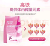 慧元成人女士奶粉增強免疫力補氣血睡眠不足調(diào)理腸胃高鈣膠原蛋白奶粉 買2袋【獨立包裝】加送杯子 曬單實拍圖