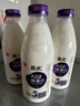 光明 致優(yōu) A2β鮮奶 800ml 家庭裝 巴氏殺菌 鮮牛奶定期購 曬單實(shí)拍圖