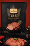 1號會(huì )員店即食醬牛肉300g 原切牛肉冷藏即食涼拌下酒菜 曬單實(shí)拍圖