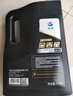 長(cháng)城【行系列】金吉星全合成機油SP/GF-6A 5W-30混合動(dòng)力車(chē)型3.5kg/4L 曬單實(shí)拍圖