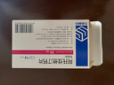 [美達信]阿托伐他汀鈣片20mg*14片/盒 齊魯 曬單實(shí)拍圖