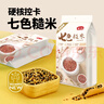 燕之坊 七色糙米2斤 雜糧粗糧黑米紅米糙米燕麥玉米大米伴侶 曬單實(shí)拍圖
