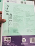 2026初中必刷題 道德與法治七年級上冊 人教版 初一教材同步練習題教輔書(shū) 理想樹(shù)圖書(shū) 曬單實(shí)拍圖