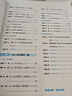 2026一本初中數學(xué)計算題滿(mǎn)分訓練中考數學(xué)物理化學(xué)壓軸題初中數學(xué)幾何模型函數應用題七八九年級初一二三中考數學(xué)計算題滿(mǎn)分訓練人教北師版數學(xué)計算題強化訓練 初中數學(xué)思維訓練初中數學(xué)必刷題 7年級一本裝【人 曬單實(shí)拍圖