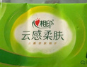 心相印無(wú)芯卷紙【肖戰同款】絲享4層700克 衛生紙 可沖散 原生木漿提裝 曬單實(shí)拍圖
