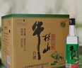 牛欄山 精制陳釀 口糧酒 濃香風(fēng)格 43度 500ml*12瓶 整箱裝 曬單實(shí)拍圖