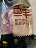 鮮京采 巴西進(jìn)口原切牛肋肉 2斤 牛肋條 燉煮 京東自有品牌 【真原切】 曬單實(shí)拍圖