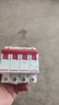 德力西電氣空開(kāi)微型斷路器空氣開(kāi)關(guān)家用DZ47s 4P 63A 曬單實(shí)拍圖