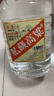 卓譽【私藏高粱酒】52度純糧食酒5L桶裝白酒清香型泡酒專用酒自飲原漿 曬單實拍圖